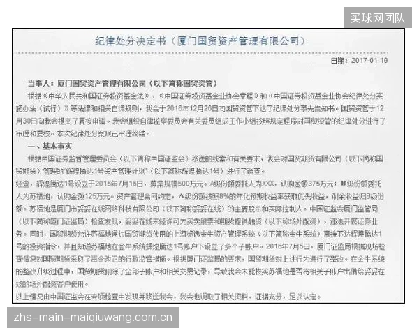 财务黑洞:在连续三个财季,目标公司品牌授权收入占比下滑超过15%,触发并购协议中的紧急风控条款 财务黑洞:在连续三个财季,目标公司品牌授权收入占比下滑超过15%,触发并购协议中的紧急风控条款