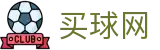 买球网 - 官网首页 - 积分榜实时更新